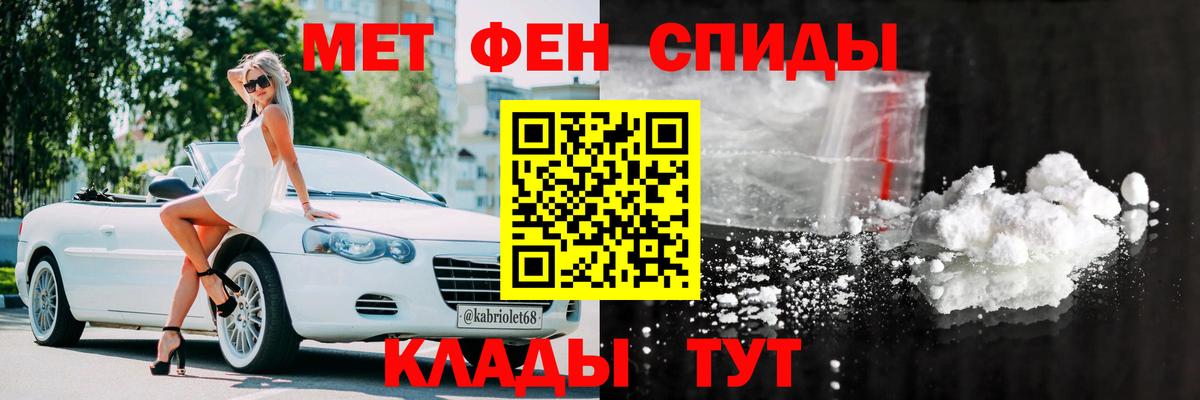 Партизанск  АМФЕТАМИН  Вход с VPN  АМФ Розовый 