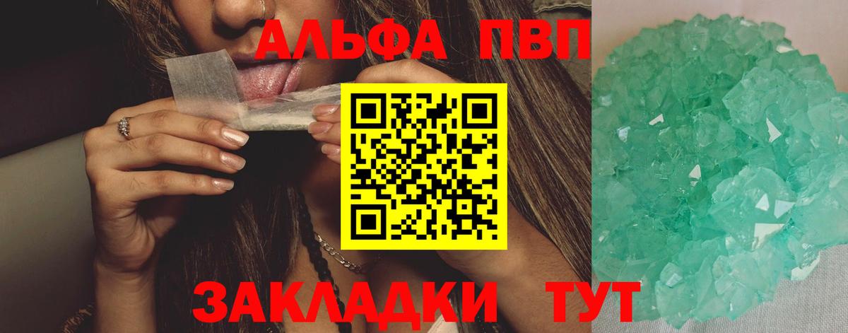 A-PVP СК Партизанск