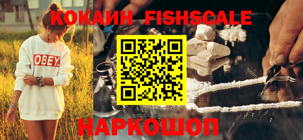 COCAIN 98% Партизанск