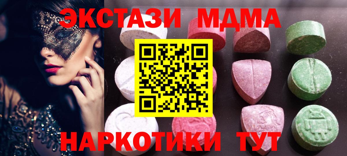 blacksprut ССЫЛКА  Вход с VPN  ЭКСТАЗИ ешки  Партизанск  Ecstasy louis Vuitton  ЭКСТАЗИ 