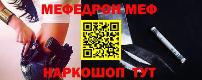 стафф Будённовск
