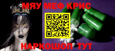 стафф Будённовск