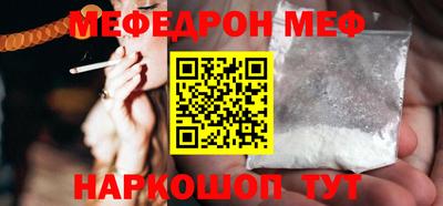 стафф Будённовск