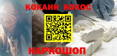 скорость Бузулук