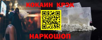 скорость Бузулук
