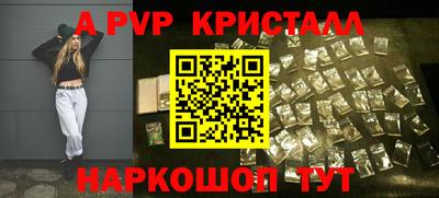 скорость Бузулук