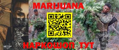 стафф Будённовск
