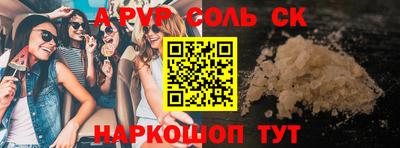 скорость Бузулук