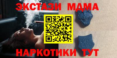 стафф Будённовск