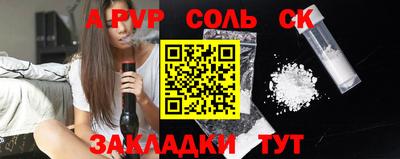 скорость Бузулук
