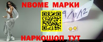 стафф Будённовск