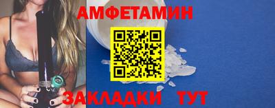 скорость Бузулук