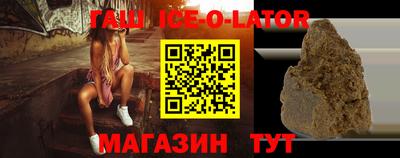 стафф Будённовск