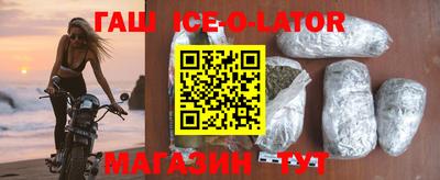 стафф Будённовск