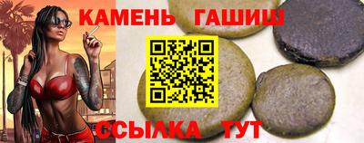 стафф Будённовск