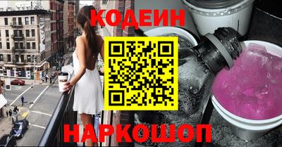 скорость Бузулук