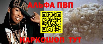 стафф Будённовск