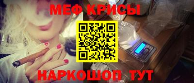 прущая мука Бугуруслан