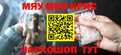 прущая мука Бугуруслан