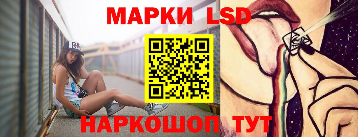 ЛСД экстази кислота  Вход с VPN  Партизанск  Лсд 25 экстази кислота 