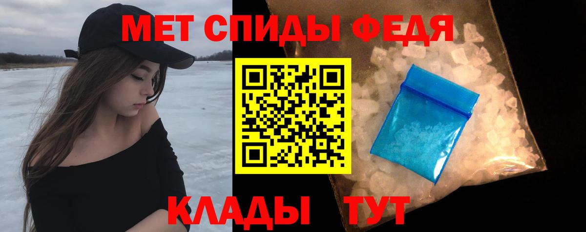 Партизанск  Метамфетамин витя  Вход с VPN 